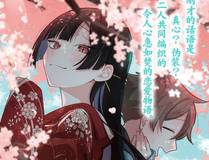 溯洄春时 封面