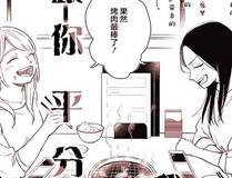脱缰 封面