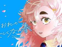 元尊 封面