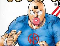斗罗大陆 II 绝世唐门 详细封面